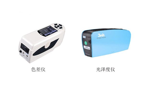 光澤度儀和色差儀是一個(gè)東西嗎？有什么區(qū)別？